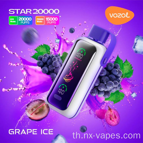 Vozol Star 20000 Puffs Fast Delivery Wholesale